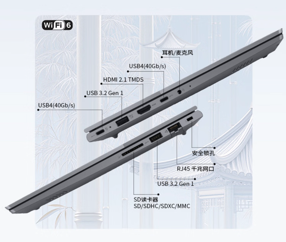 联想ThinkBook 14/16 2026锐龙版开启预约 搭载R7 H260处理器